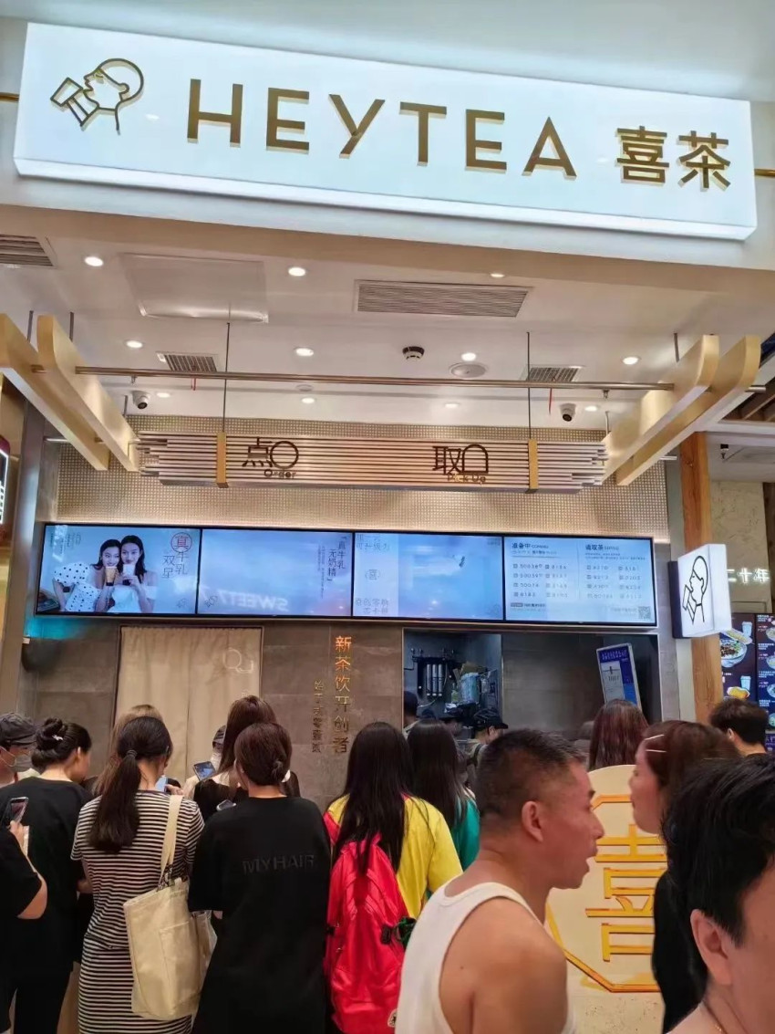 苏州本土茶饮“大战”喜茶：卷到全场8.8元，商场变菜场！