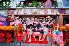 开店3年，年年当排队王！朱光玉火锅馆为何总能