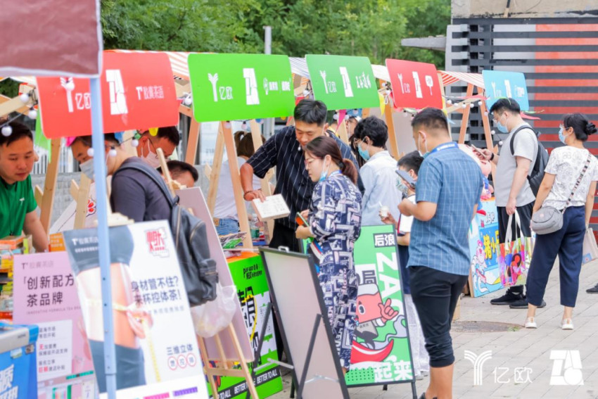 “不负初心，Stay Gold”，亿欧ZAO新消费大会即将来袭！