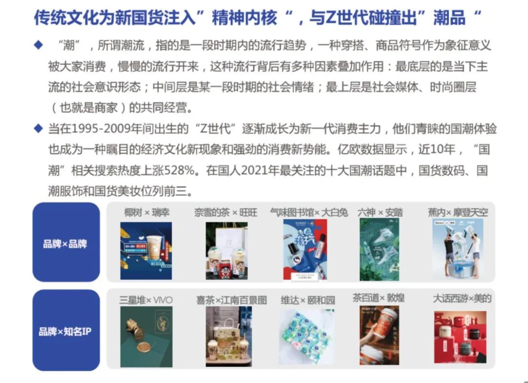 “不负初心，Stay Gold”，亿欧ZAO新消费大会即将来袭！