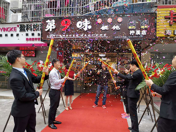 第9味馄饨加盟行业怎么样,第9味馄饨加盟费多少 第9味馄饨加盟行业怎么样,第9味馄饨加盟费多少