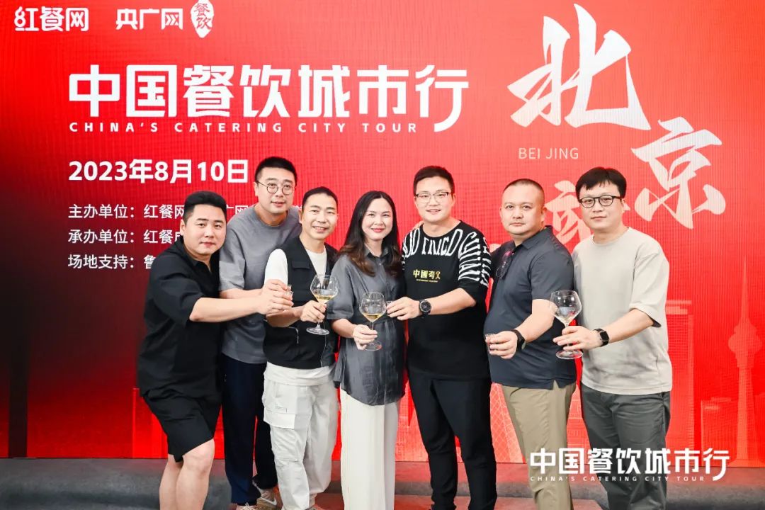 品鉴鲁菜珍馐，红咖饭局在北京圆满落幕