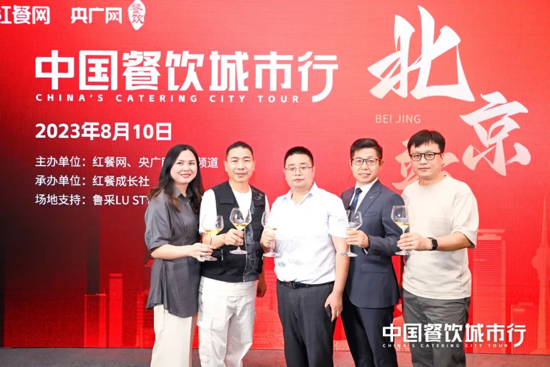 品鉴鲁菜珍馐，红咖饭局在北京圆满落幕