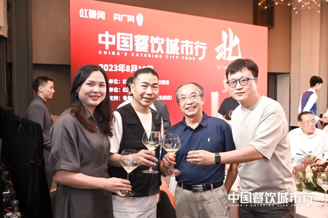 品鉴鲁菜珍馐，红咖饭局在北京圆满落幕