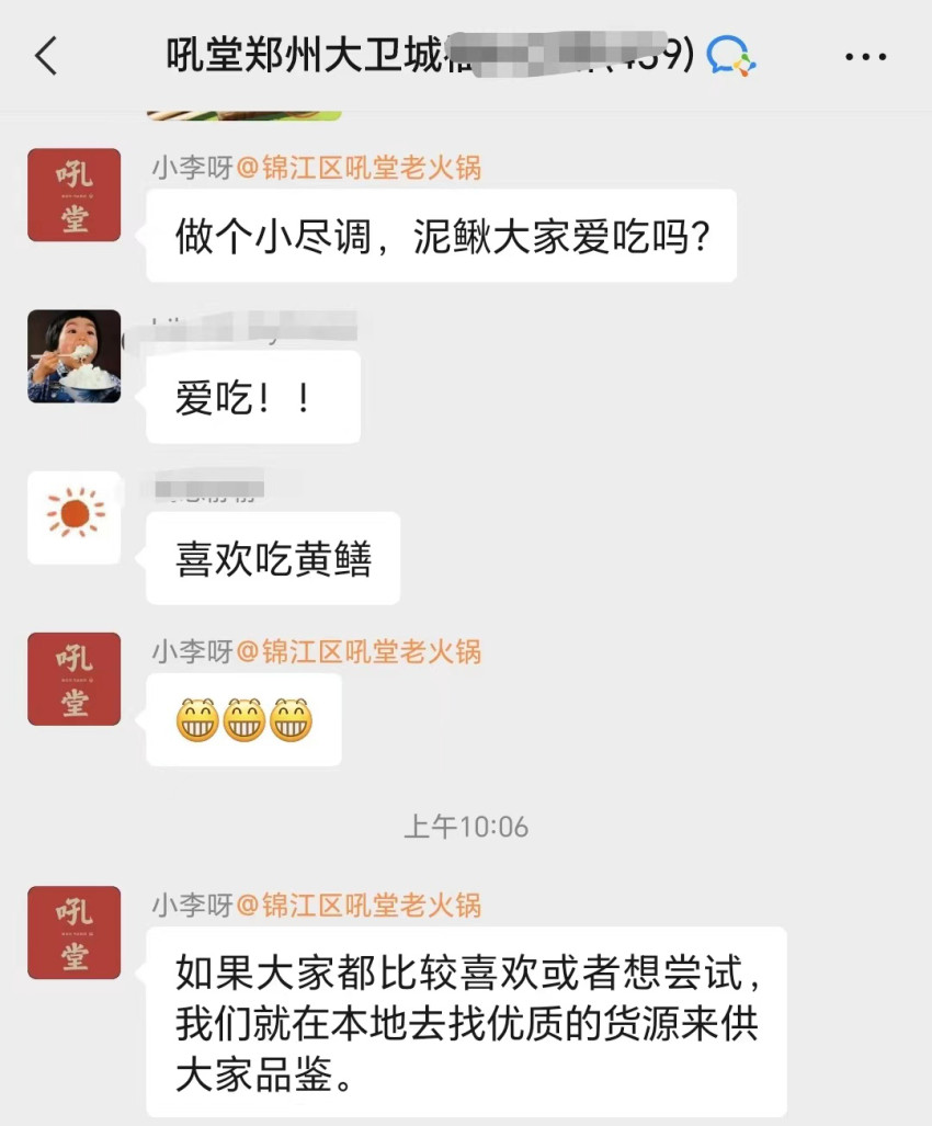 从海底捞、巴奴虎口夺食，290+“入郑”火锅品牌卷出天