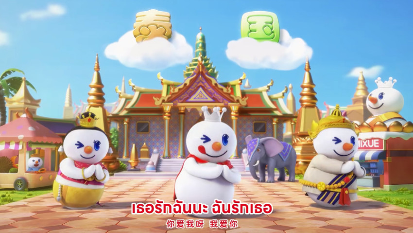 蜜雪冰城又搞事？推出《雪王驾到》动画片，8月25日上线！