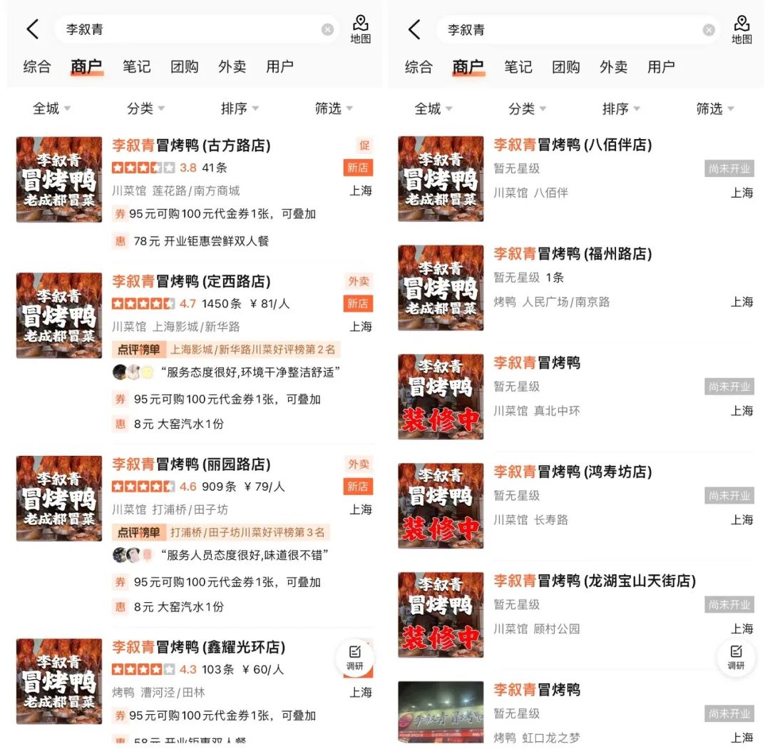 开一家冒烤鸭店，成了年入百万的“躺赢”生意？