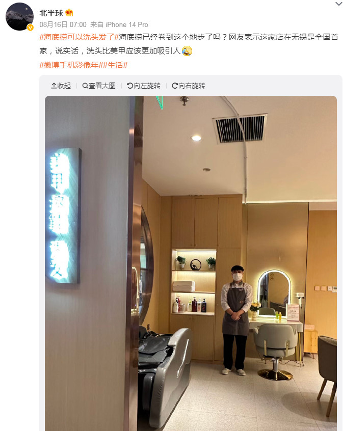 免费洗头、夜市摆摊……海底捞到底还有多少“奇招”？