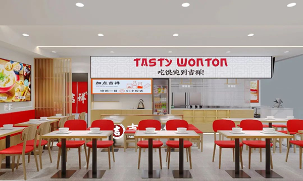 吉祥馄饨加盟赚钱吗,吉祥馄饨加盟利润高不高 吉祥馄饨加盟赚钱吗,吉祥馄饨加盟利润高不高