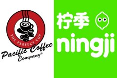 柠季收购太平洋咖啡，意欲扩大香港市场