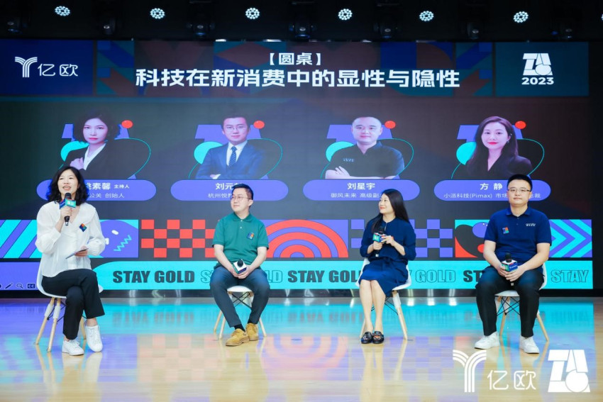 2023，见证国货向新生长