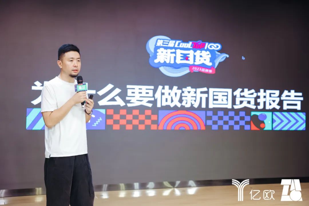 2023，见证国货向新生长