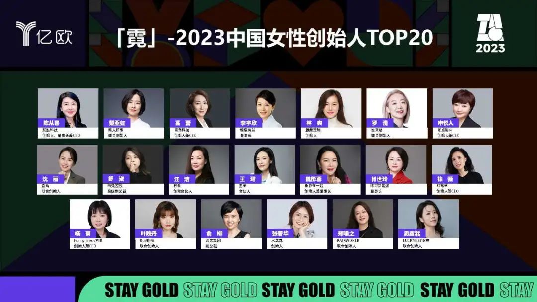 2023，见证国货向新生长