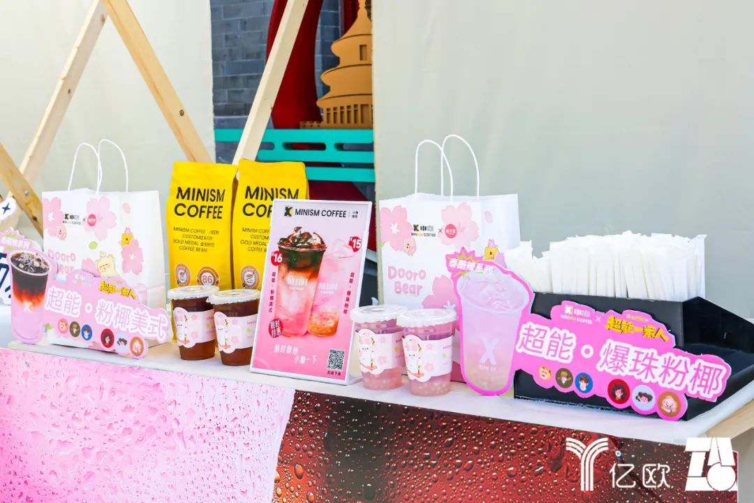 2023，见证国货向新生长