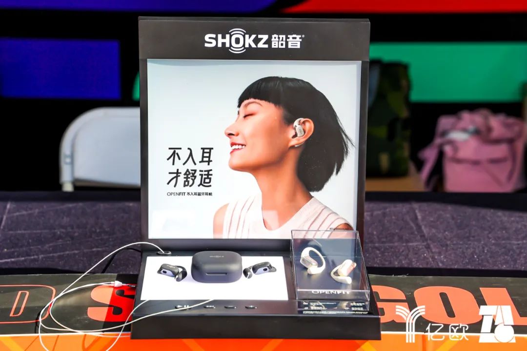 2023，见证国货向新生长