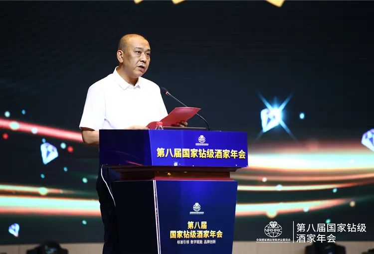 大咖云集!第八届国家钻级酒家年会在石家庄成功召开