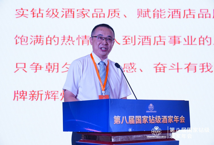 大咖云集!第八届国家钻级酒家年会在石家庄成功召开
