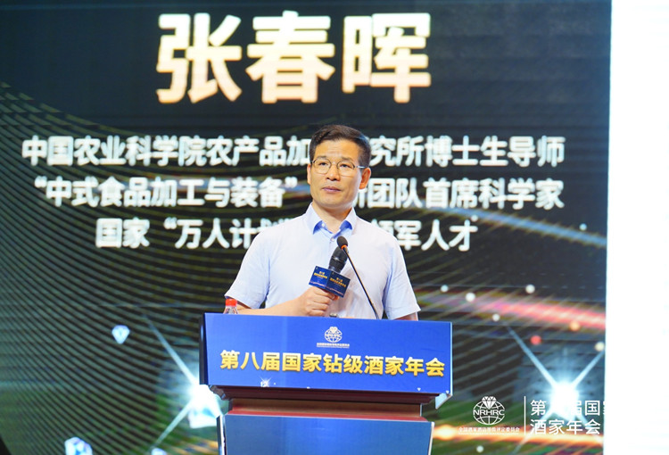 大咖云集!第八届国家钻级酒家年会在石家庄成功召开