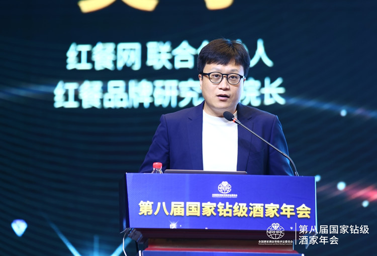 大咖云集!第八届国家钻级酒家年会在石家庄成功召开