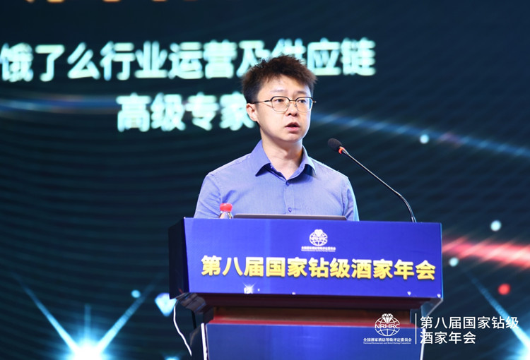 大咖云集!第八届国家钻级酒家年会在石家庄成功召开