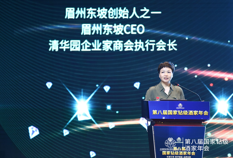 大咖云集!第八届国家钻级酒家年会在石家庄成功召开
