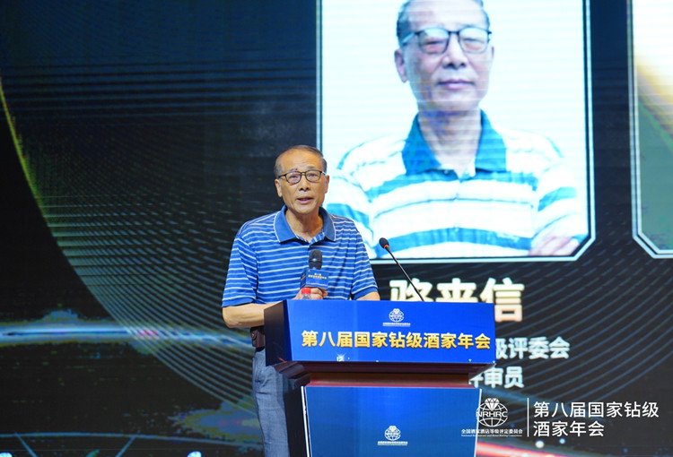 大咖云集!第八届国家钻级酒家年会在石家庄成功召开