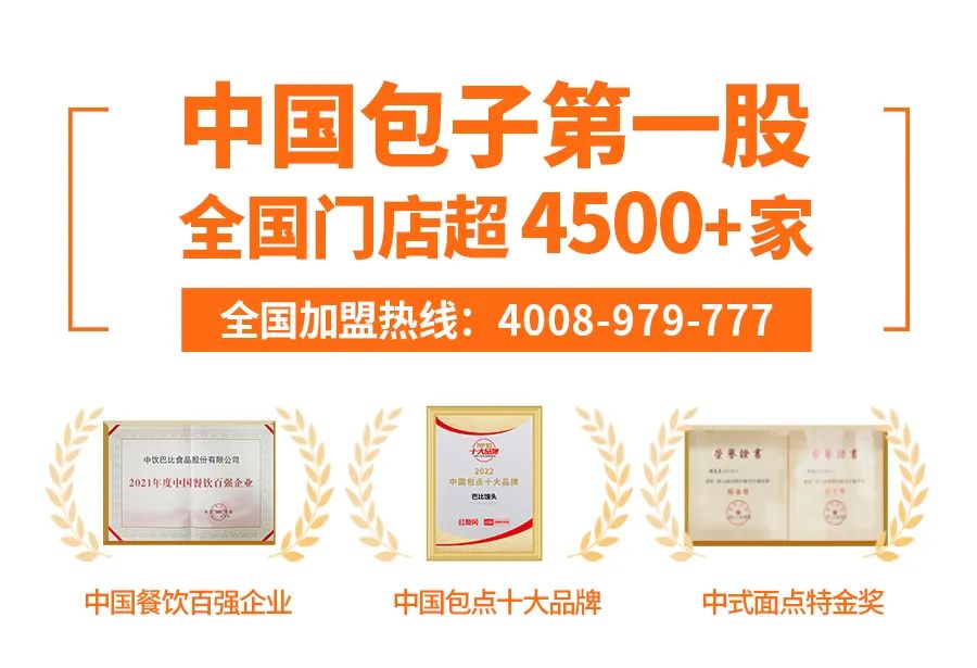 中饮巴比携半成品菜亮相上海国际餐饮食材展览会！