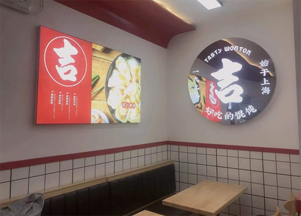 吉祥馄饨加盟条件及费用,吉祥馄饨加盟店怎么加盟 吉祥馄饨加盟条件及费用,吉祥馄饨加盟店怎么加盟