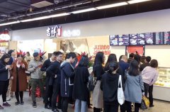 吉祥馄饨加盟费一般是多少，加盟吉祥馄