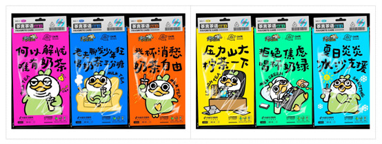 「从夏天喝到秋天」新茶饮品牌持续“内卷化”，抖音如何助力商家抓住交易爆发节点