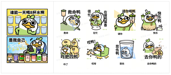 「从夏天喝到秋天」新茶饮品牌持续“内卷化”，抖音如何助力商家抓住交易爆发节点