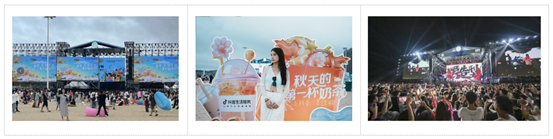 「从夏天喝到秋天」新茶饮品牌持续“内卷化”，抖音如何助力商家抓住交易爆发节点