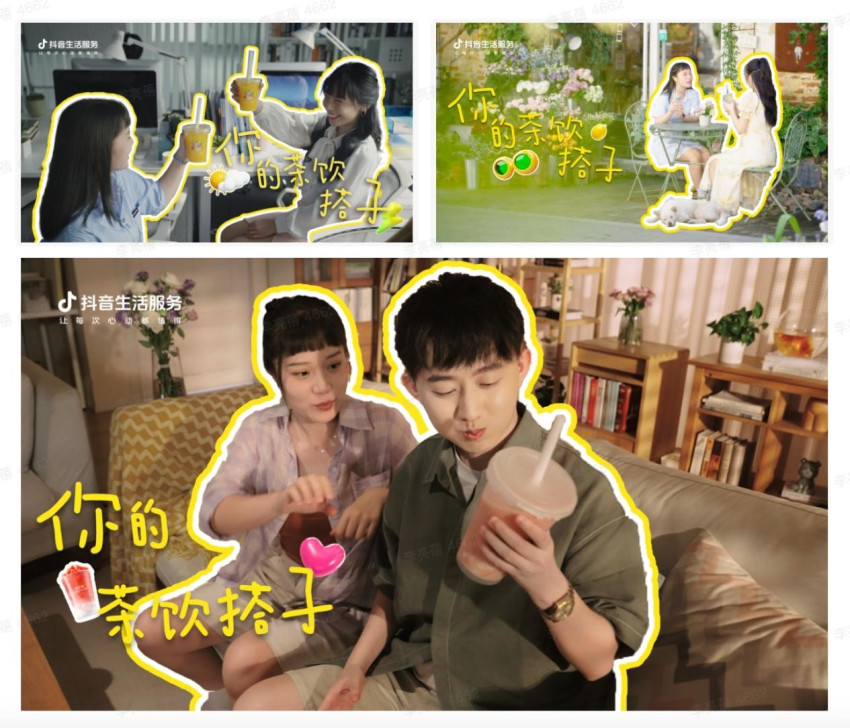 「从夏天喝到秋天」新茶饮品牌持续“内卷化”，抖音如何助力商家抓住交易爆发节点