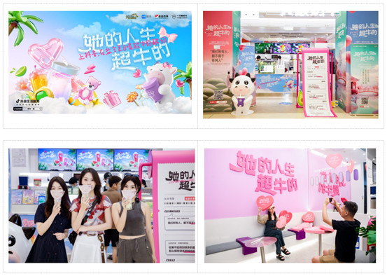 「从夏天喝到秋天」新茶饮品牌持续“内卷化”，抖音如何助力商家抓住交易爆发节点