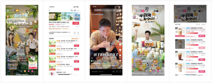 「从夏天喝到秋天」新茶饮品牌持续“内卷化”，抖音如何助力商家抓住交易爆发节点
