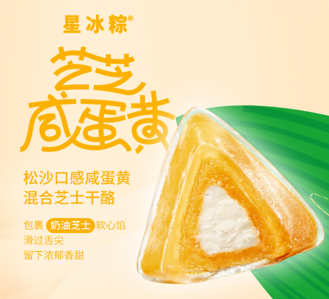 中国企业如何在“西式酱料”赛道超车?