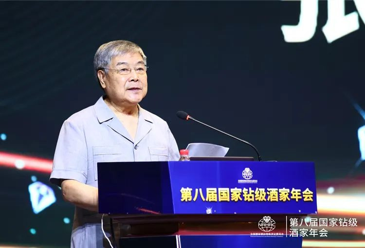 张志刚：钻级酒家要争做高质量发展的排头兵