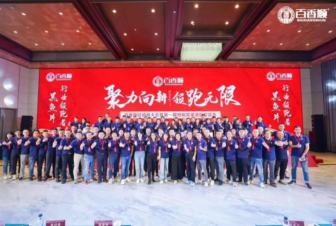 预制鱼片进入洗牌期，渠道链整合能力成为突围焦点