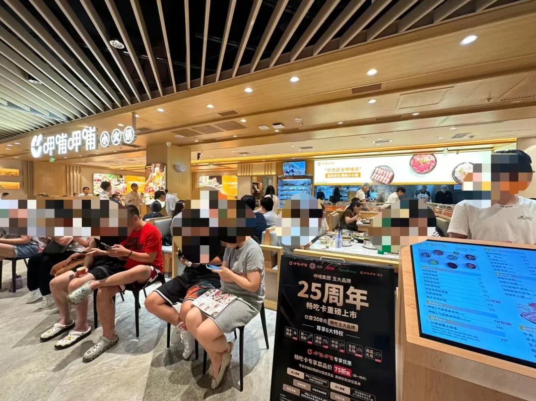 连亏三年后，呷哺集团终于扭亏为盈