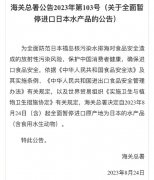 几十个餐饮业协会发布倡议，呼吁停止采购、