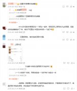 外卖打包费怎么收？不能完全由餐饮商户说了算