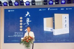 讲述“味道与人”的故事，赵利平最新力作《大