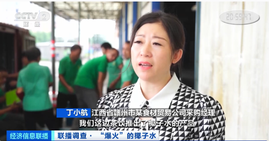 价格暴涨4000%，还供不应求！椰子水怎么这么火？