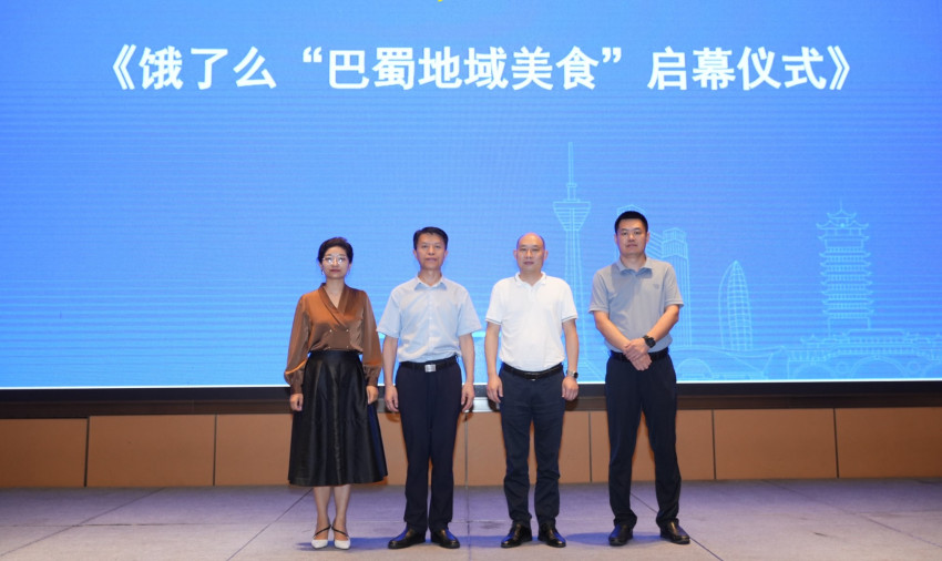 饿了么发布9款“巴蜀地域美食”菜品,联合行业协会启动外卖团体标准制定