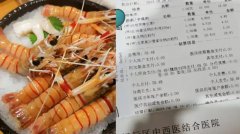 人均580元日料店多人就餐后上吐下泻，监管部门