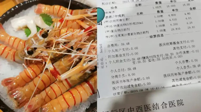 人均580元日料店多人就餐后上吐下泻,监管部门已介入调查