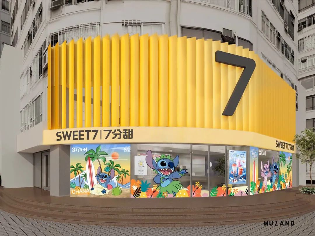 新茶饮竞争再次升维!7分甜如何轻松俘获年轻人?