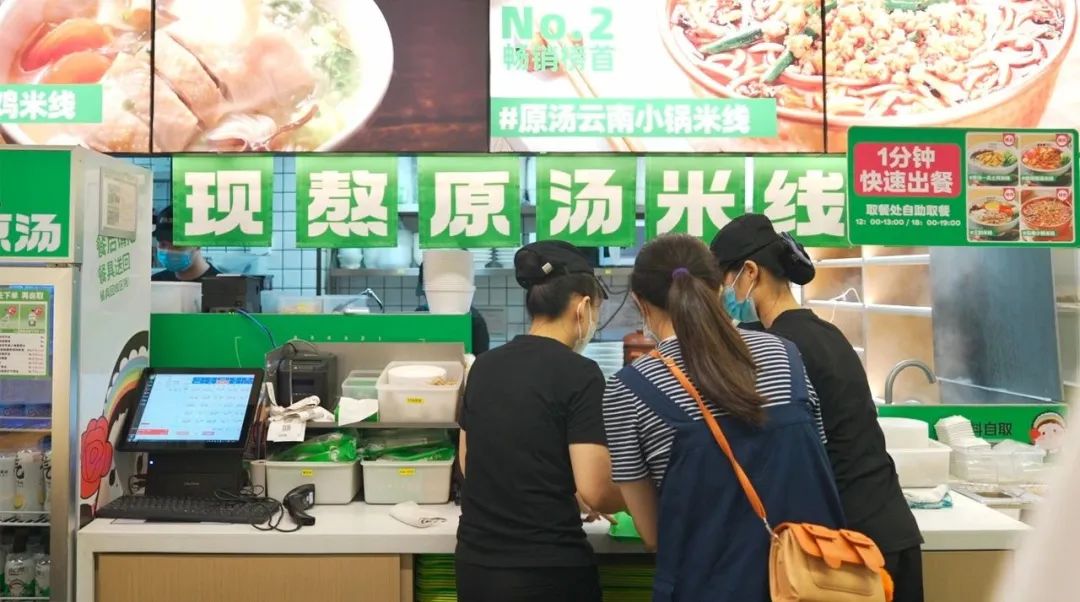 冲刺2000店、设立双总部,拆解米线头部品牌蒙自源的开店策略