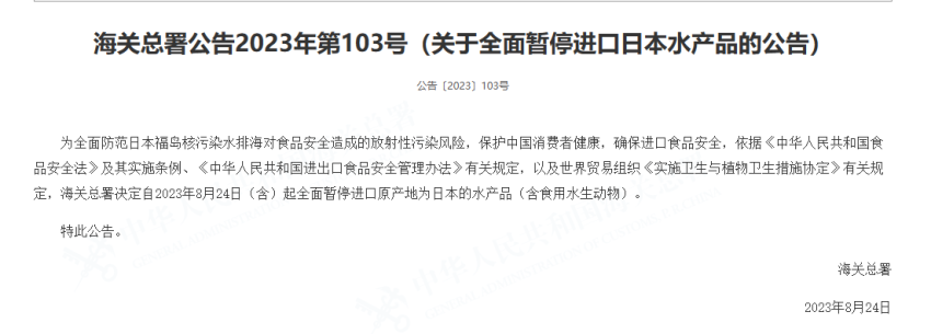 黑天鹅之下，近两千亿日料市场该何去何从？