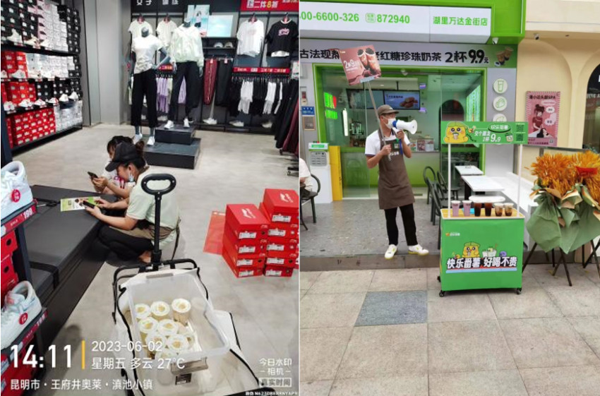 行业内卷加剧,快乐番薯9.9两杯打爆茶饮旺季